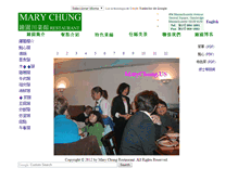 Tablet Screenshot of marychung.com